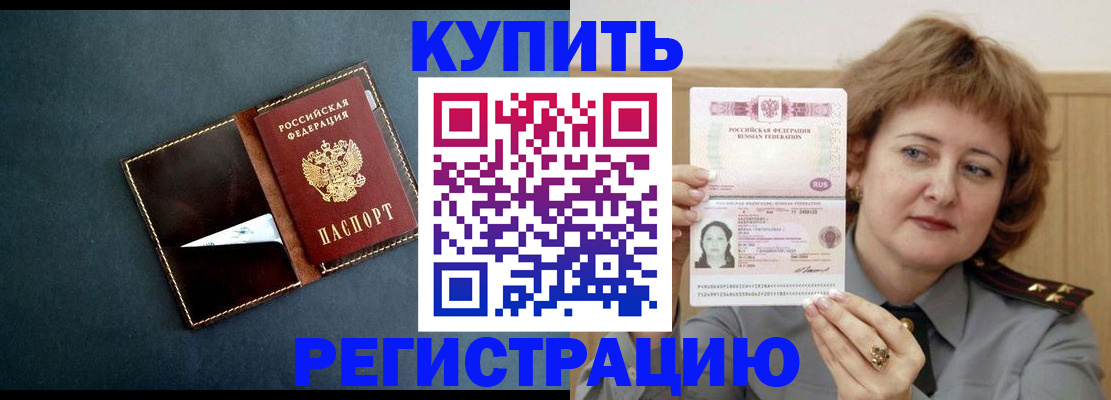 регистрация для школы в Мыски